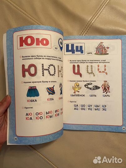 Годовой курс занятий. Жукова