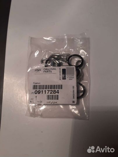 Ремкомплект печки Опель Астра Г, Зафира А