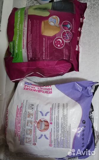 Впитывающее нижнее белье