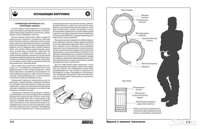 Энциклопедии 