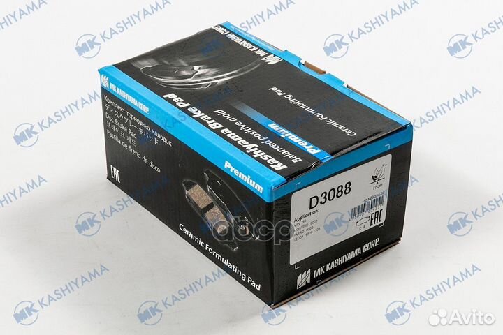 Колодки тормозные, передние D3088 MK kashiyama