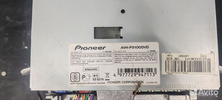 Автомагнитола pioneer 2din