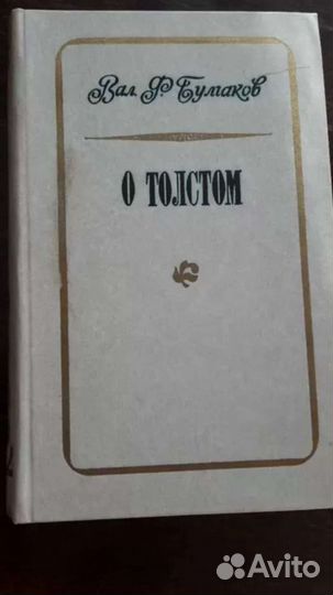 Книги об исторических личностях