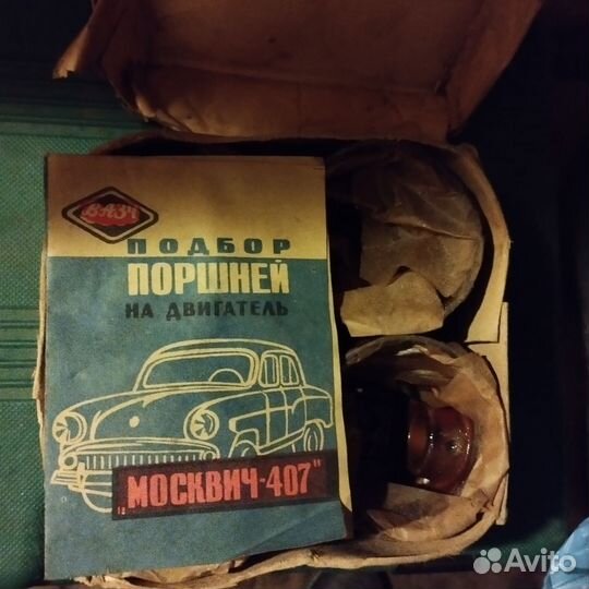 Набор поршень m 407