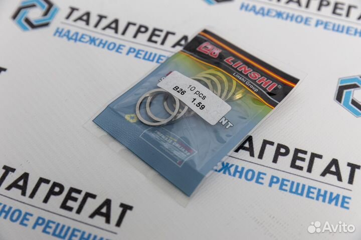 Набор регулировки форсунок Bosch B26