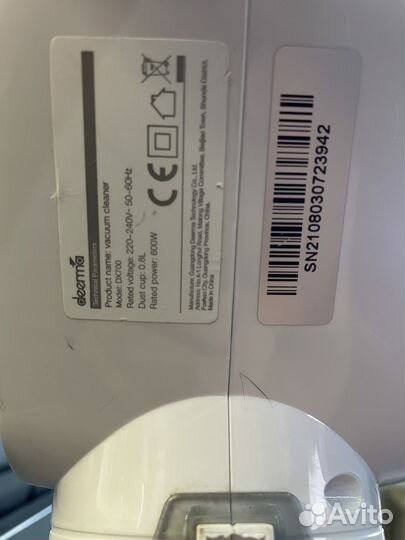 Пылесос Xiaomi deerma dx700