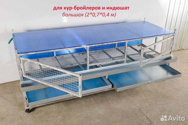 Клетки для кур, перепелов и кроликов