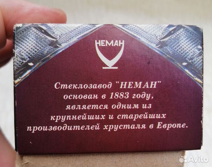 Хрустальные стопки неман. 50 гр