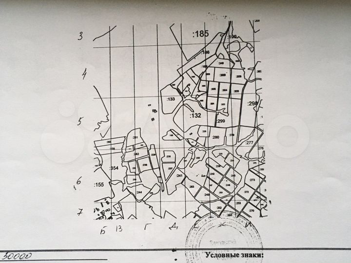 Участок 9,2 га (СНТ, ДНП)