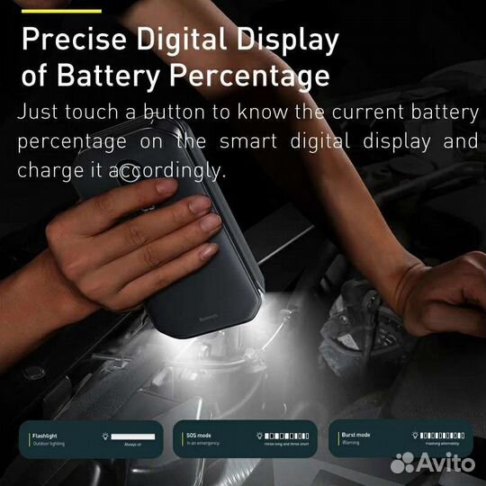 Автомобильное пуско-зарядное устройство Baseus