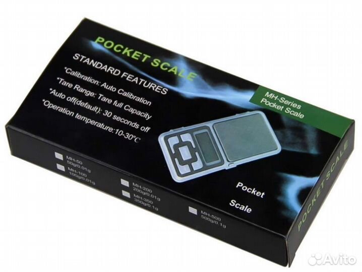 Весы электронные ювелирные