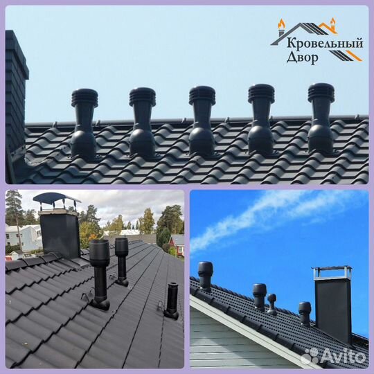 Выход вытяжки