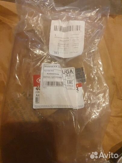 Сцепление kia rio 3