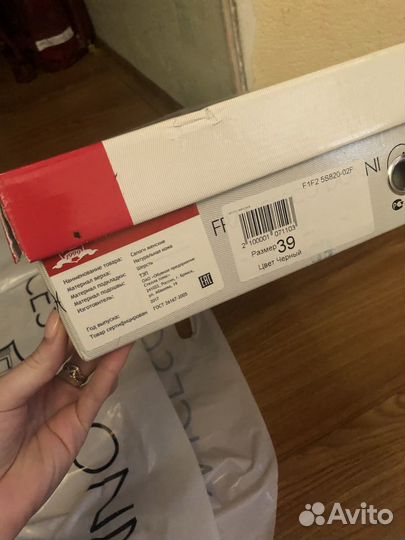 Сапоги зимние женские 39