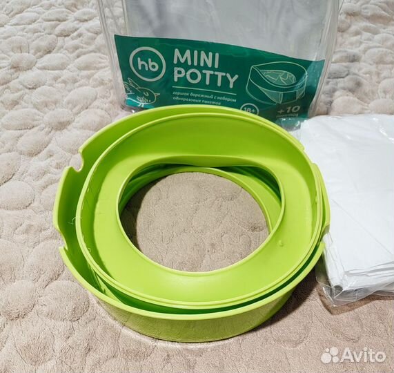 Дорожный горшок новый