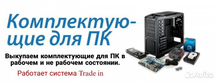 Блоки питания: 500w;550w;700w