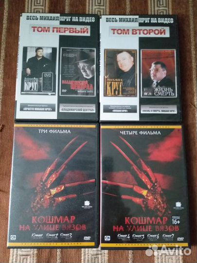 DVD-диски.Лицензия