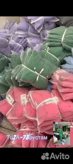 Вещи пакетом