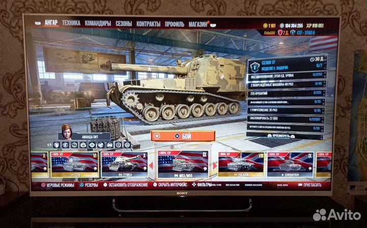 Playstation 4 slim, посуточно