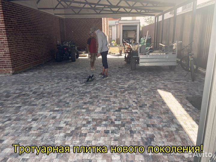 Тротуарная плитка премиум