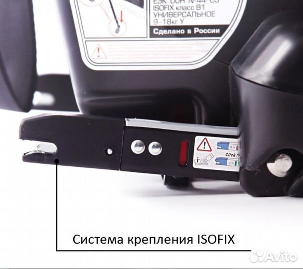 Автокресло Siger Стар IsoFix от 9-36 кг Новые