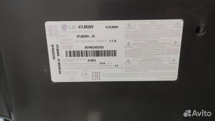 Телевизор lg 119см
