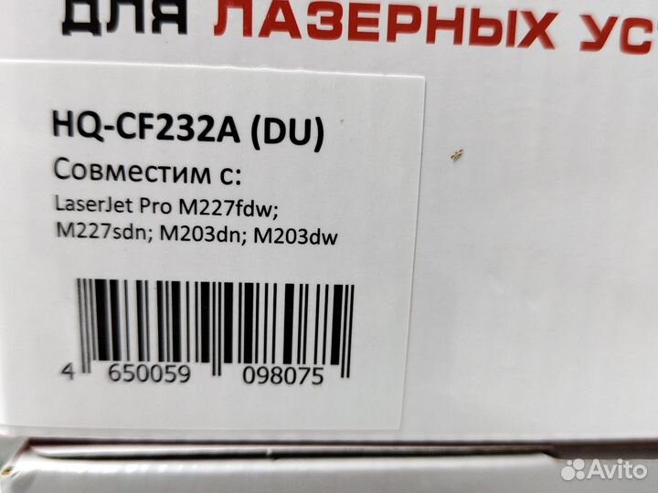 Картриджи hp cf232A