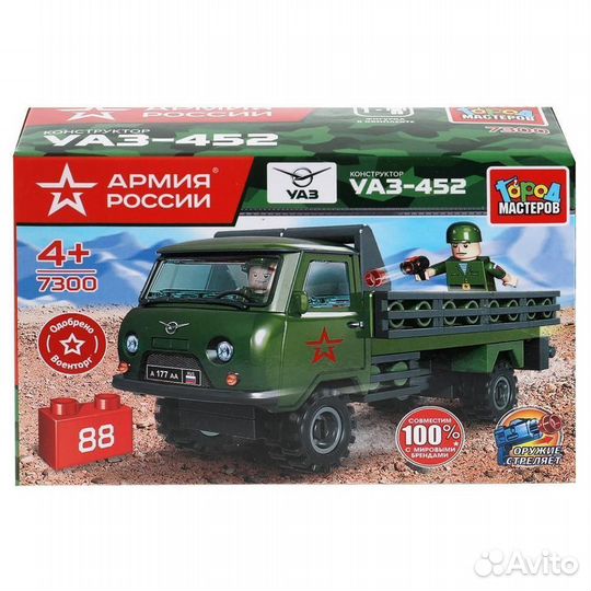 Конструктор Военный УАЗ-452 с солдатом SB-7300