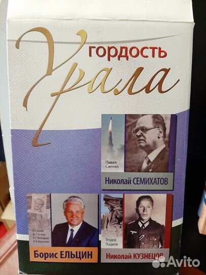 Три книги из серии 