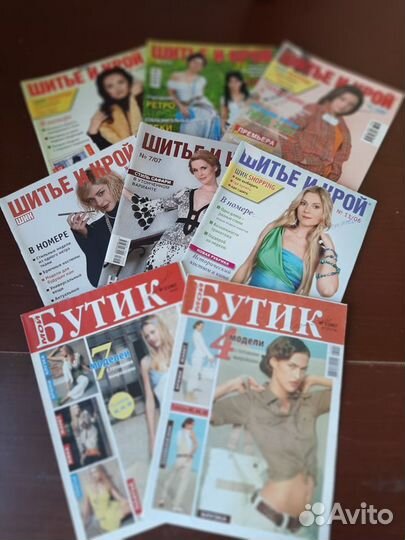 Журналы, вязание, шитье, крой, лекала, выкройки