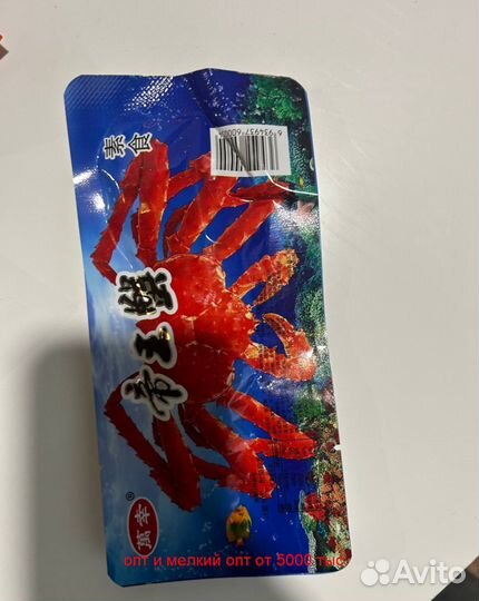 Снеки, чипсы, закуски, соевое мясо из Китая. Опт