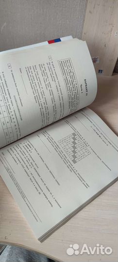 Сборник заданий огэ информатика