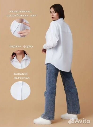 Рубашка школьная белая новая