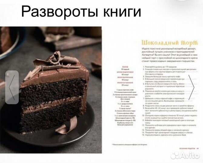 Пир льда и огня