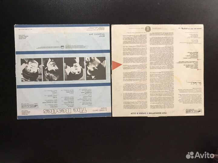 Пластинки Битлс и Пол Маккартни