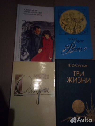 Художественная литература 1