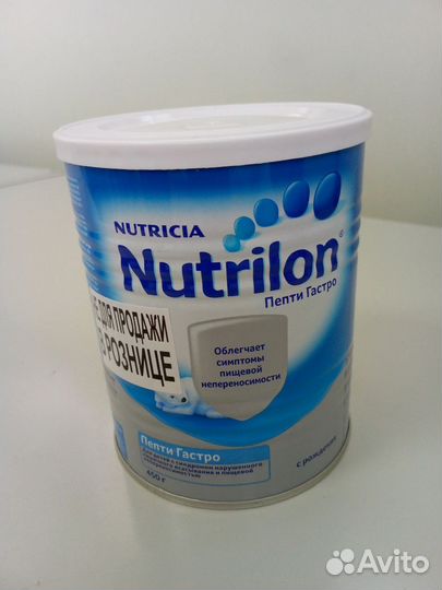 Детская смесь