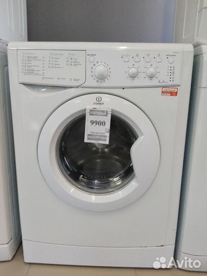 Стиральная машина