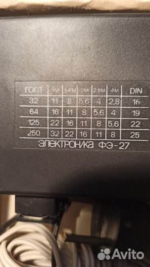 Фотовспышка СССР