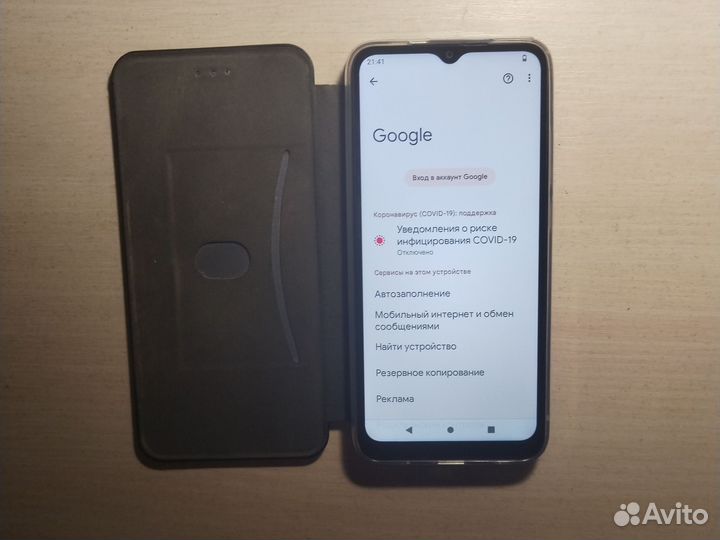 Xiaomi Redmi A2+, 3/64 ГБ