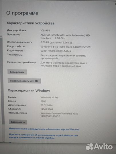 Системный блок ICL новый