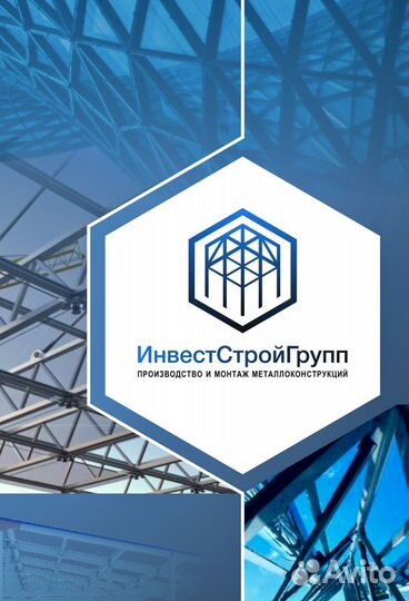 Сварщик на полуавтомат