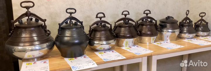 Казаны афганские скороварки