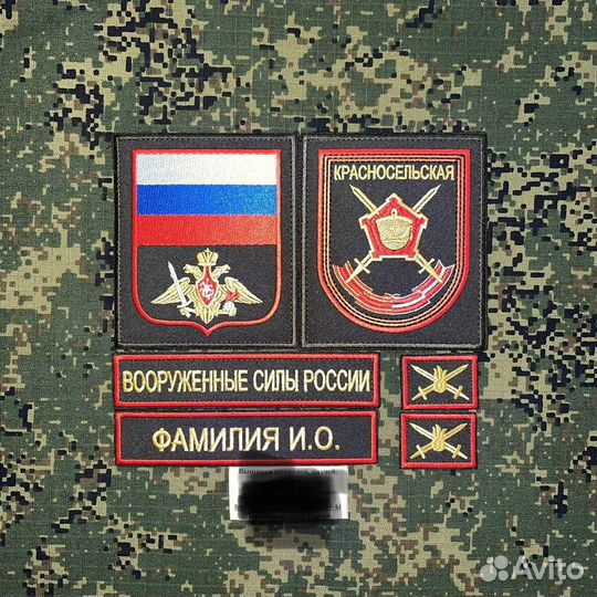 Шевроны нашивки премиум качество