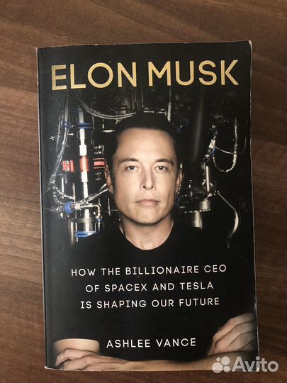 Илон Маск, биография