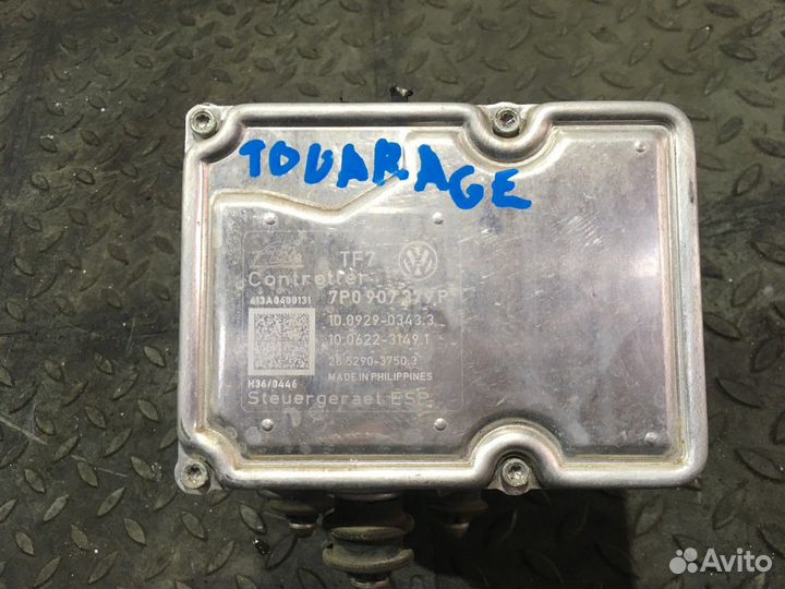 Блок ABS (насос) (Volkswagen Touareg)