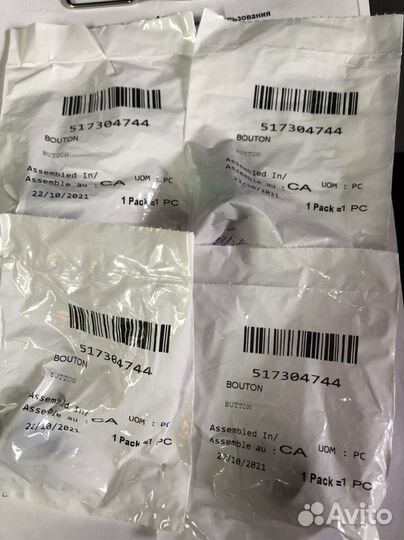 517304744 Клипса крепления стекла Ski-Doo button