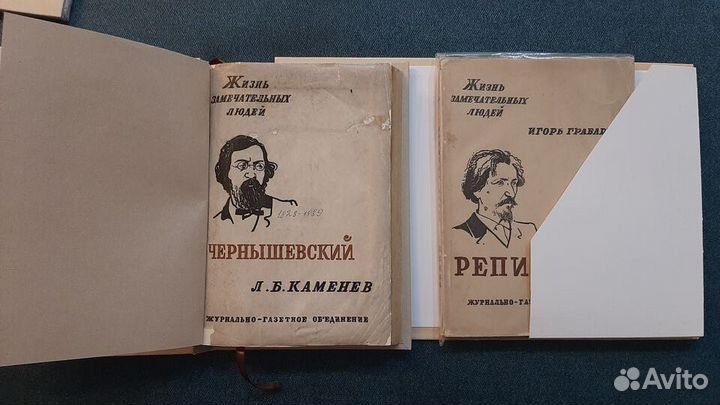 Жзл 1933 год