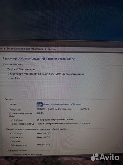 Системный блок Пк