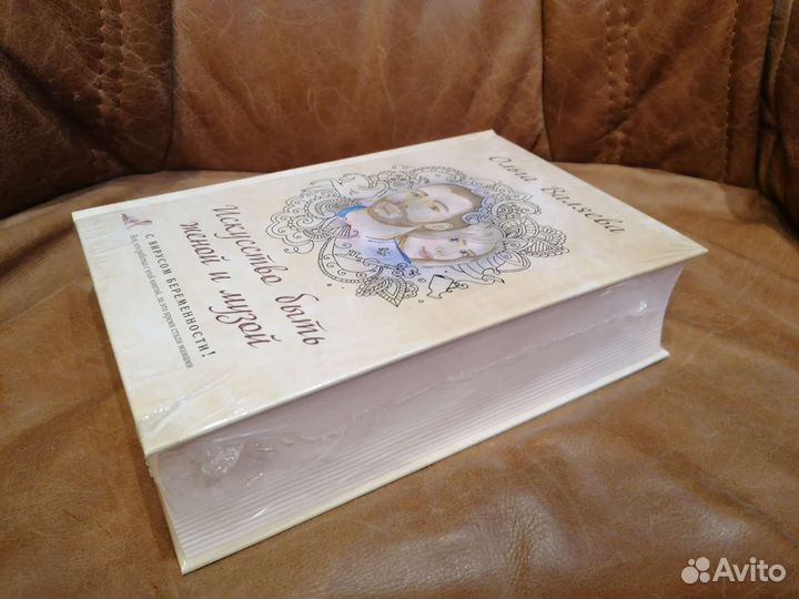 Книги Валяевой Ольги